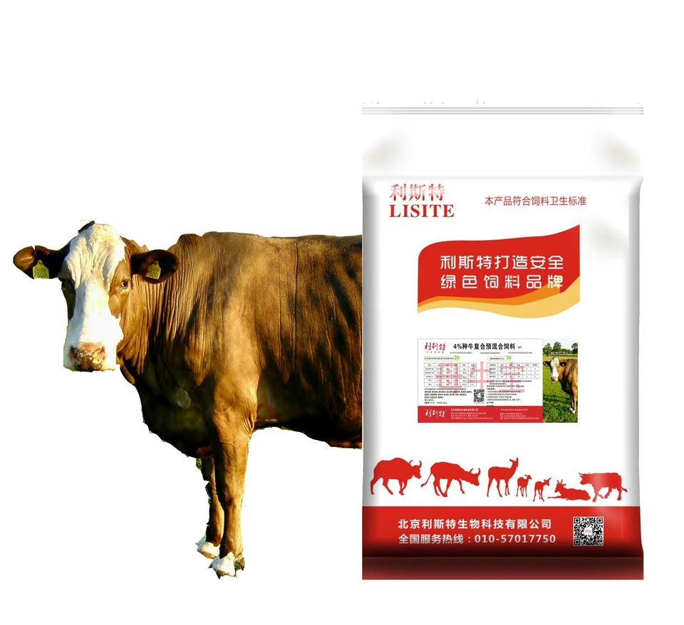 4、育肥牛和豐牛的飼喂速度比雞飼料快。